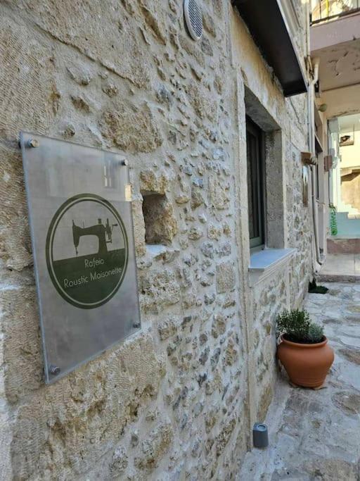 Rafeio Roustic Maisonette Episkopi  Ngoại thất bức ảnh